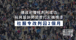 司法省は、おもちゃのデザイナーがライターの塗装会社の服を2ヶ月の懲役刑に処したと認めた