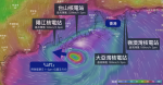 請沿岸核電站做好颱風應急措施