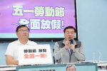 挺侯友宜「勞動節全國休假」　國民黨團：放假不該一國兩制