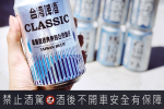 中國禁令再出招！這次瞄準酒商及飲品業者　台啤、金門高粱都在列