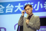 【獨家】不只戰鬥藍助陣 罷綠團體邀前郭台銘發言人黃士修任連署顧問