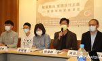 民團呼籲蔡英文推憲改：降低修憲門檻 不是僅以18歲公民權做交代