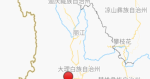 雲南 6.4 級地震後　青海再有 7.4 級地震