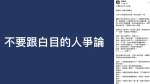 翁達瑞身分曝光了！　他直接開告檢方幫查證「就是大家猜的那位陳教授」