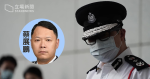 Chris Tang a confirmé que l’inconduite de Cai n’a pas été acceptée par l’enquête