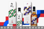 台酒 112 年國慶酒 4 大超商開放預購！合作酒專及台酒通路 10 月限量上市