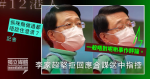[12 香港人] 記者: リー・ジアチャオが共謀の申し立てに応じなかったことを明らかにする準備ができていなかったかどうか。