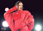 Rihanna再懷孕 半空跳唱步步驚心 超級碗中場表演疑植入自家化妝品牌廣告