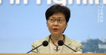 Australian media quoted Carrie Lam as saying that I don't care about fugitives leaving Hong Kong Chief Executive: The person who avoids the criminal order does not mean other departures.