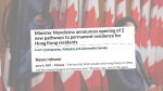 Global Lifeboat | Canada to add two new permanent residence routes for Hong Kong people to apply for a post-secondary or full-time job in Canada within three years