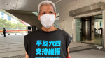 香港社運人士古思堯被控企圖煽動需還柙 學者憂成首位死於獄中政治犯