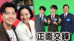 電視大戰丨TVB月底播新劇對撼ViuTV 雙重人格王浩信VS出櫃大叔黃德斌