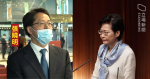 Élections castrées: Zhang Xiaoming: Plus d’un millier de personnes en quelques jours d’accord avec la décision du CNP sur Carrie Lam: Il est proposé que le Conseil a mis en place un panel pour discuter d’autres projets de loi pour faire place