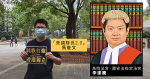 Angeklagt wegen Verstoßes gegen das nationale Sicherheitsgesetz Captain America 2.0 an den High Court Kaution ernannt Richter Li Yunteng abgelehnt