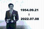 【安倍中槍】日本前首相安倍晉三遭槍擊身亡終年67歲　「安倍經濟學」曾挽救日本經濟
