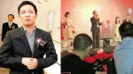 Birthday bash for disgraced Chinese tycoon Zhou Zhengyi irks officials