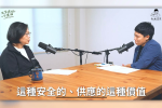 串連Podcast節目談外交　蔡英文：台灣被關注的程度有史以來最強