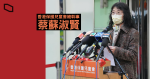 香港保護兒童會「童樂居」再多 4 職員涉體罰幼兒　已被停職　機構已報警