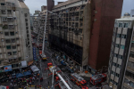 高雄「城中城」大樓凌晨起火，逾46死，為台灣25年來最慘重火災