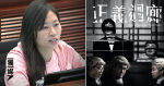 陳穎欣不點名再轟《正義迴廊》指弒親內容是「唱衰香港故事」