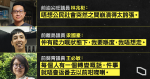 辭職後留守　民主派前區議員開舖、賣酒續做區　「唔想公民社會崩潰得太誇張」