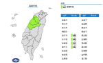 今起變天！迎風面可望短暫雨 竹苗台中濃霧特報