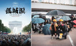 ‘Les Misérables’: How a French film about racism found an audience among Hong Kong protesters