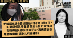 Primary school teacher coroner's inquest Lin's immediate superiors reprimanded the principal for summoning the trigger emotion to cause the fall of the building really to force people not to bend?