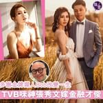 【TVB咪神張秀文嫁金融才俊 多謝金牌媒人Bob點醒︰你今晚肯出嚟就會改變你一生！】