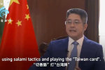 「台灣未來在哪？」　中國外交副部長酸：邦交歸零是必然