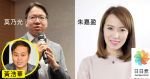 Legislative Council Election Mo Nai-kwong does not contest re-election i.t. Boundary Election Committee Huang Haohua is expected to take over the baton formation faction or by Zhu Jiaying to fight