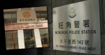 Wuhan Pneumonia: Der nicht identifizierte Fall einer Frau, die eine undokumentierte Person Polizeiquelle ist, sagte, dass vier andere Polizisten während der Anti-Gelb-Operation verhaftet wurden, um unter Quarantäne gestellt werden