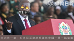 非洲第一槍！坦桑尼亞總統怒廢與中國一帶一路協議