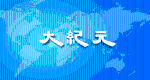 履新港大醫學院長劉澤星：病毒是否成「風土病」需時觀察