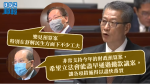 Matthew Cheung means that Hong Kong people with perseverance can overcome difficulties and the Legislative Council can pass the appropriation as soon as possible (film)