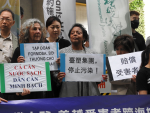 【新聞稿】台塑是台灣之恥 美越受害者跨海控訴