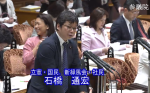 （影）日本議員讚台灣科技防疫 IT大臣被電爆安倍也看不下去