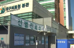 8天暴增千例確診 韓國新天地教會群聚感染發酵中