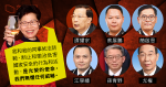 US-Sanktionen fügen sechs Hong Kong Regierungen: extrem wütend, absurd und verabscheuungswürdige nationale Sicherheitspolizei: Ehre und Verantwortung, furchtlos