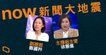 Now News Earthquake Vice President Zheng Lixuan resigned after the anchor director Xu Weiyi and resigned employees: it is difficult for anyone to resist