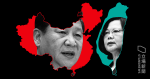 Tsai Ing-wen, figure politique du top 10 des deux côtés du détroit de Taiwan, a obtenu le score le plus bas parmi les dirigeants chinois avec un score de 57,6, avec 40,4 pour Xi Jinping.