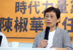 續任時力黨主席 陳椒華：2022盼推縣市長候選人