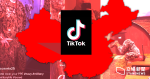 國安法實施　TikTok 據報退出香港市場