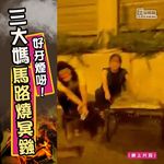 / 【奇人奇事】事發於昨晚 (14日) 約8時許 ，有駕駛者行車駛過西九龍高鐵站對開的匯翔道，…