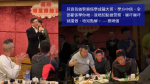 抗疫期間包房食飯唱歌　唔戴口罩唔用公筷握手影相　一哥：我唔知點做警察