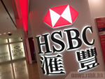 HSBC drops charges for 26 types of services
