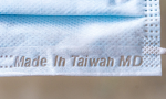 雙鋼印口罩將上路：藥局、超商預購何時販售？怎麼判斷新「MIT認證」口罩？