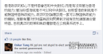 胡恩威：「管治好香港就是不可以和中央對抗」