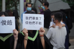 「我們畢業了但他們不能」　香港中大畢業典禮再現抗議學運