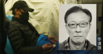 【武漢肺炎】病院から逃れた診断者、リー・ユンチアンは、九龍市マジストラーツ裁判所に連行された